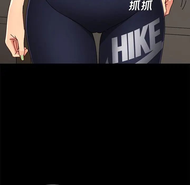 乖乖上钩第27话