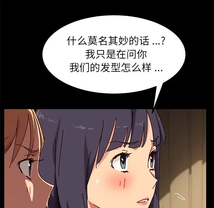 乖乖上钩第27话