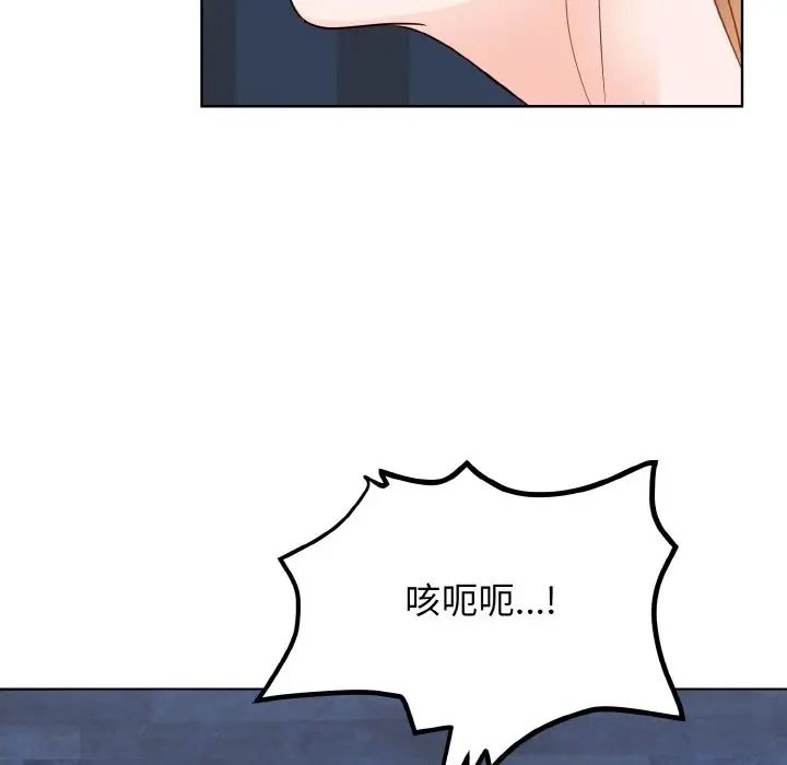 眷恋第20話