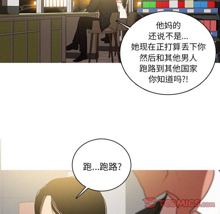 迷失天堂第50话