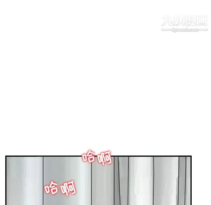 金钱的魅力第11话
