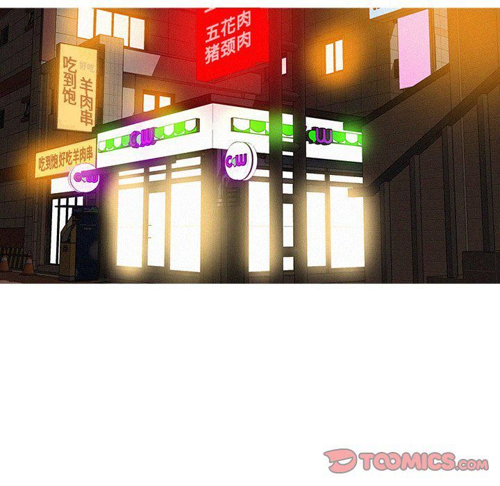 迷失天堂第51話