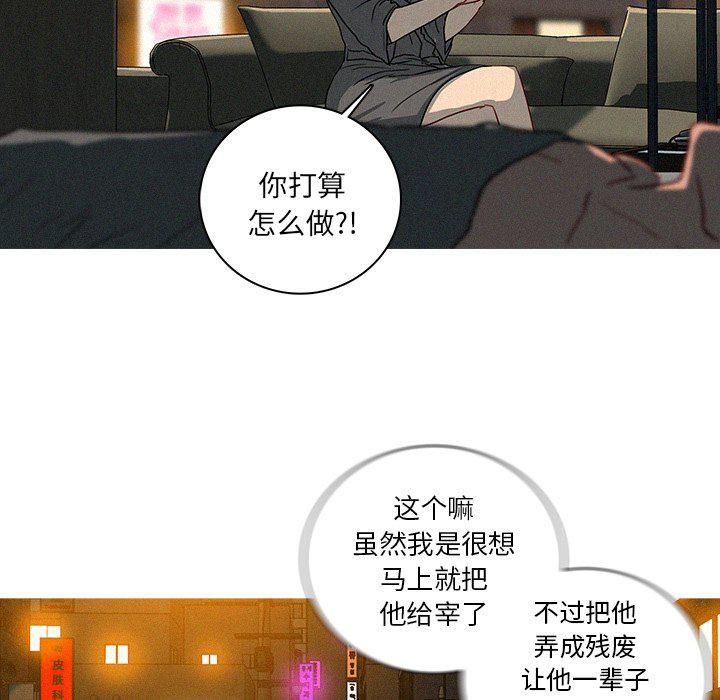 迷失天堂第51话