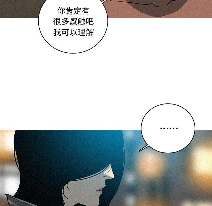 迷失天堂第51话