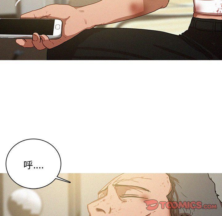 迷失天堂第51話