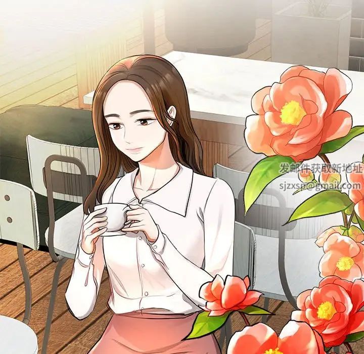 我的完美缪斯第1話