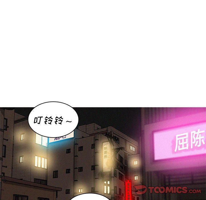迷失天堂第51話