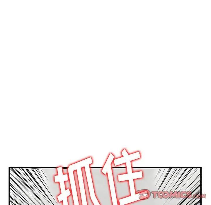 金钱的魅力第12话