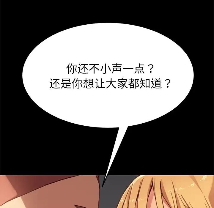 乖乖上钩第28话