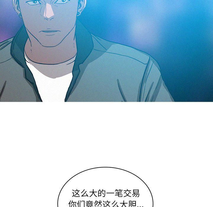 迷失天堂第52話