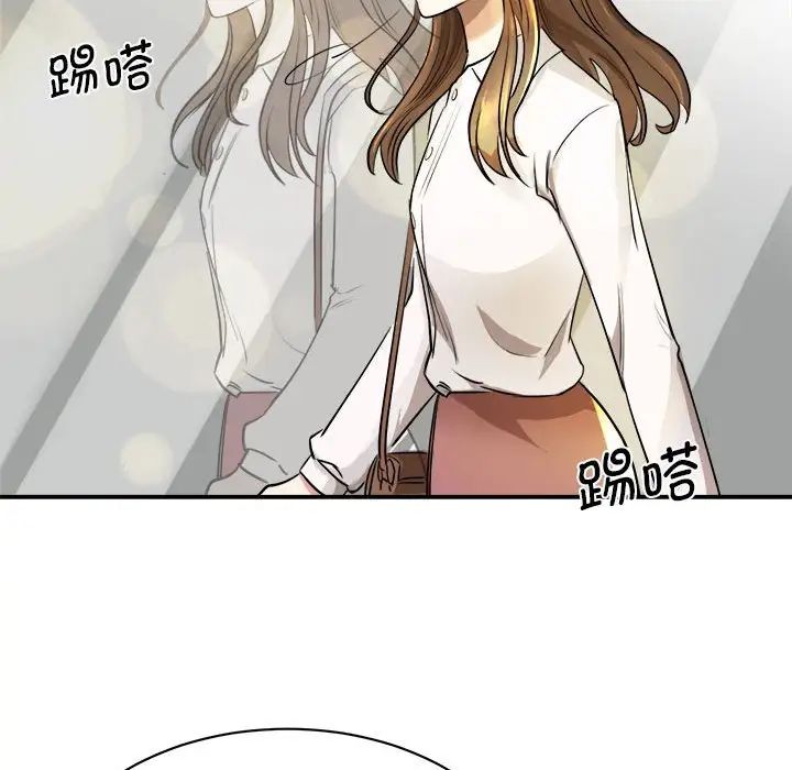 我的完美缪斯第1話