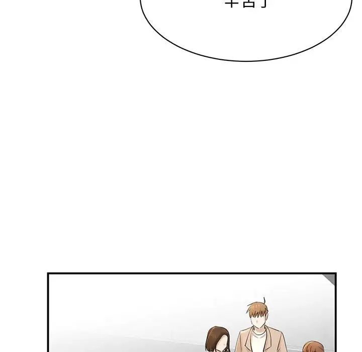 我的完美缪斯第1话