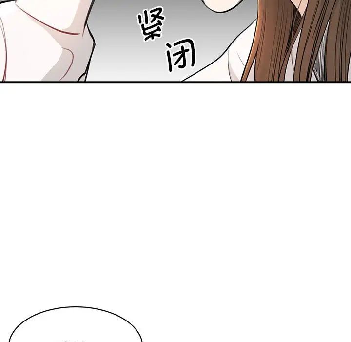 我的完美缪斯第1话