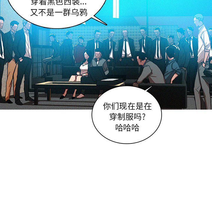 迷失天堂第53话