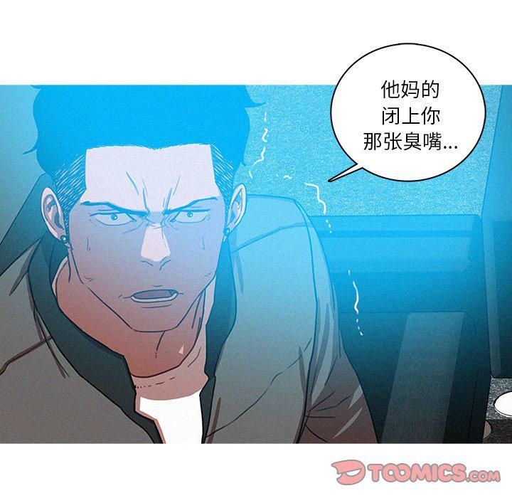 迷失天堂第53话