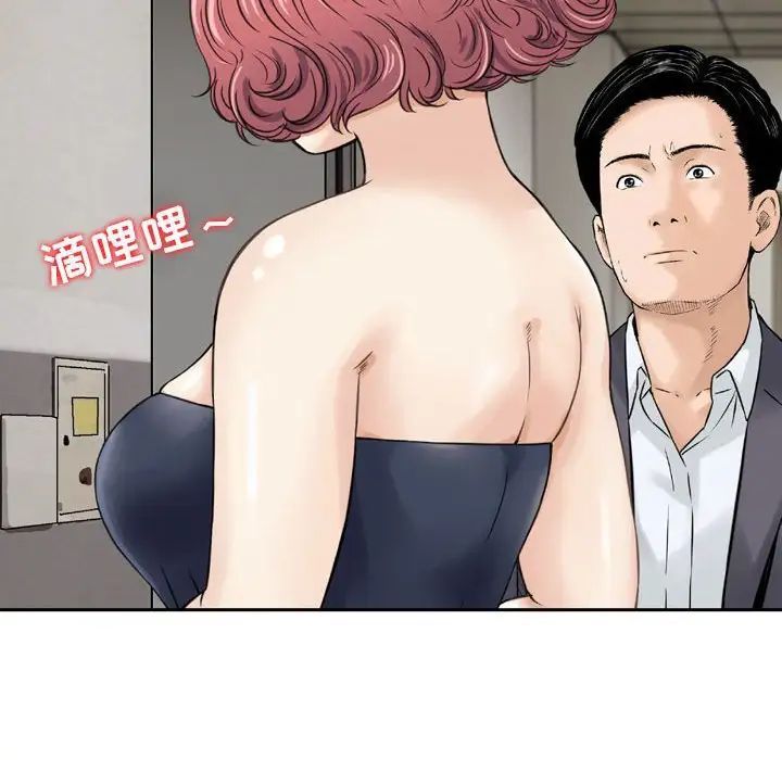 金钱的魅力第13话