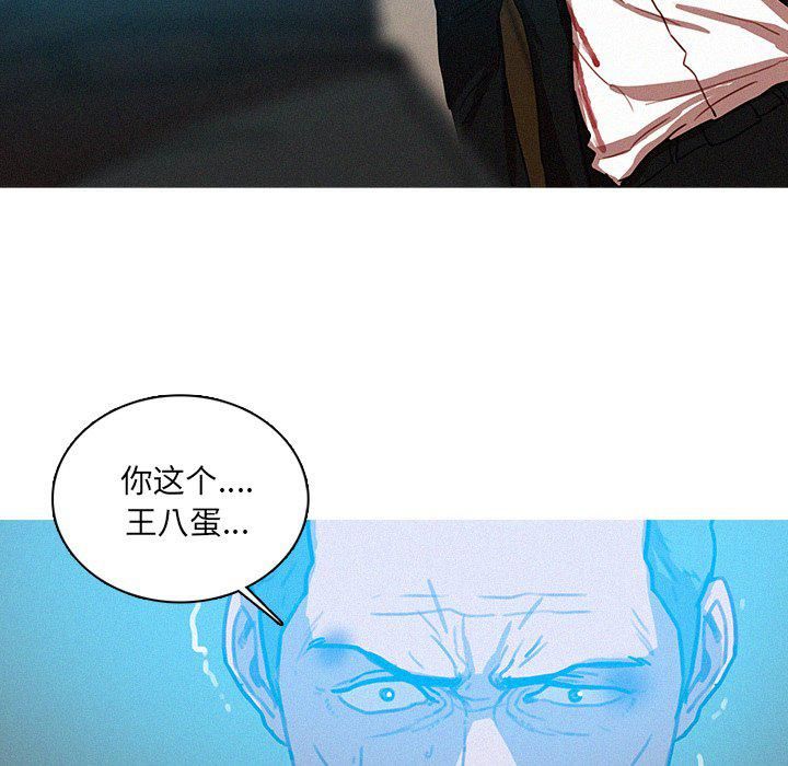 迷失天堂第53话