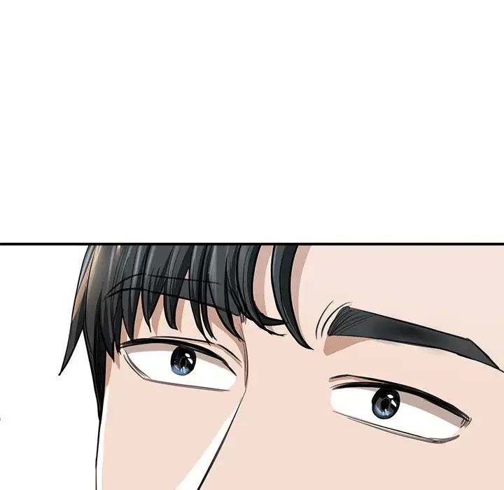 我的完美缪斯第2話