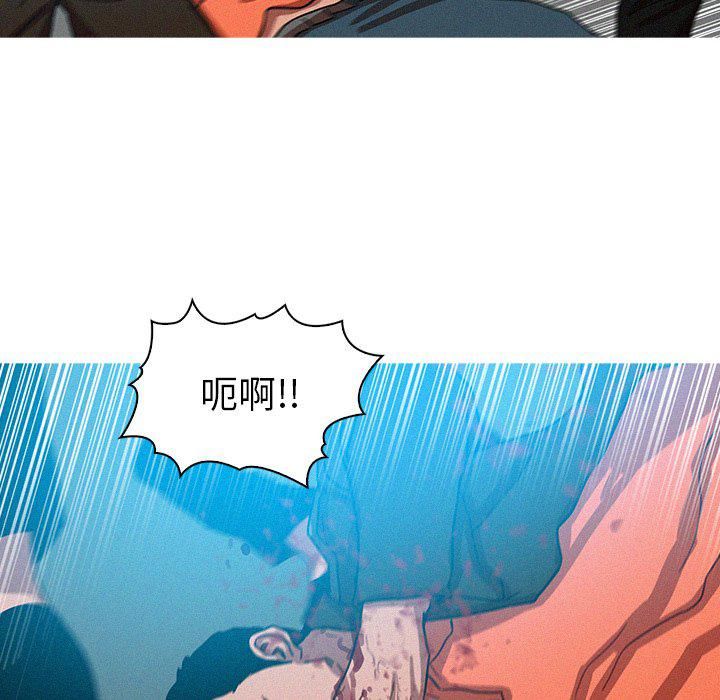 迷失天堂第53话
