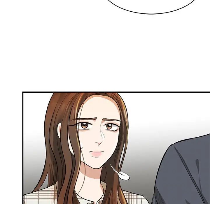 我的完美缪斯第2话