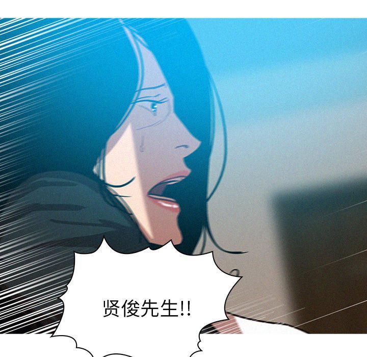 迷失天堂第53話