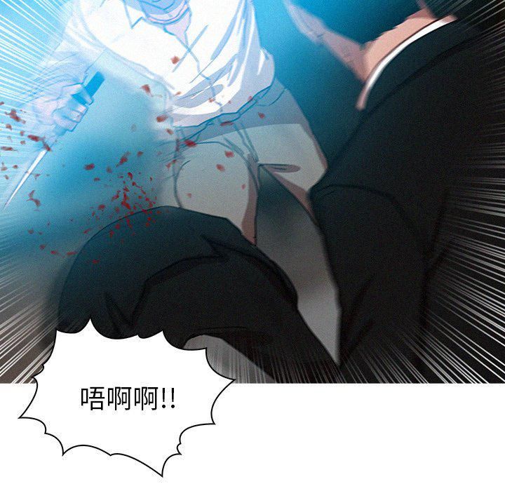 迷失天堂第53话