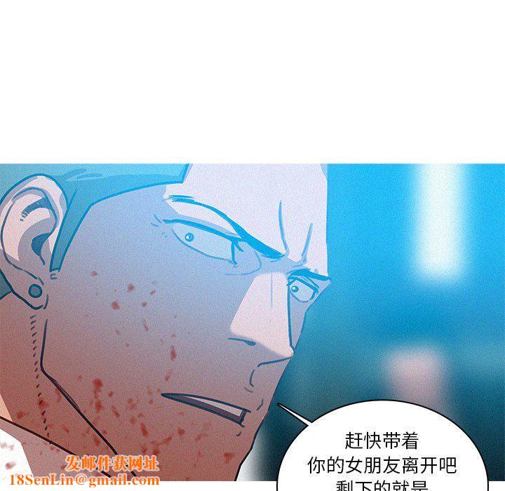 迷失天堂第53话
