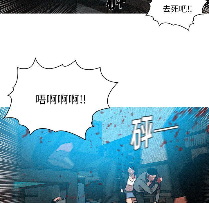 迷失天堂第54话