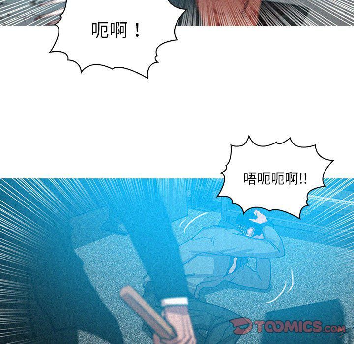迷失天堂第54话