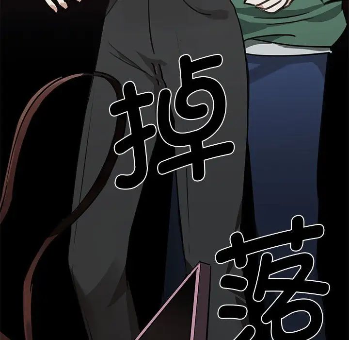 我的完美缪斯第2話