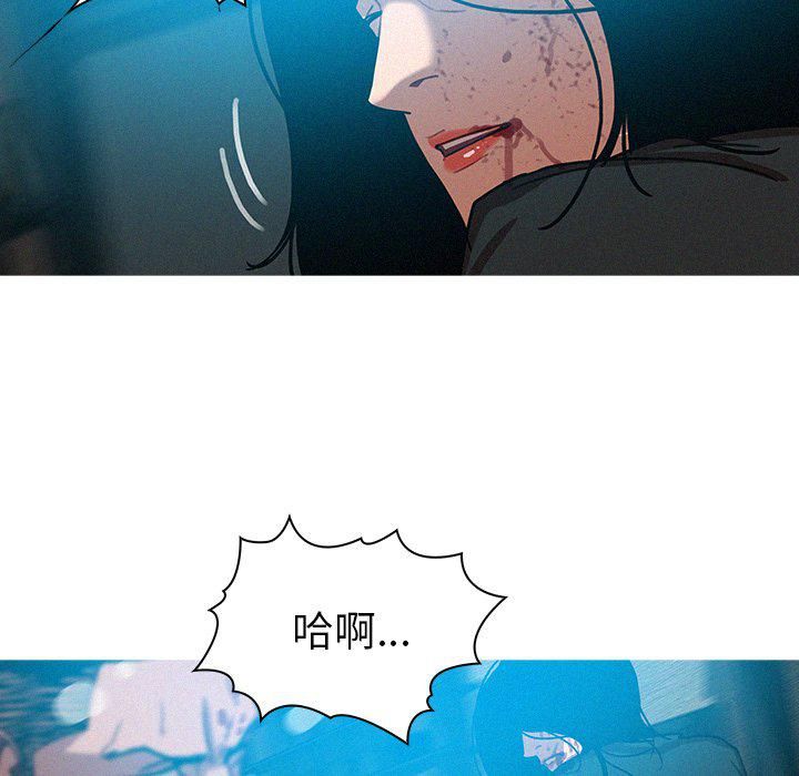 迷失天堂第54话