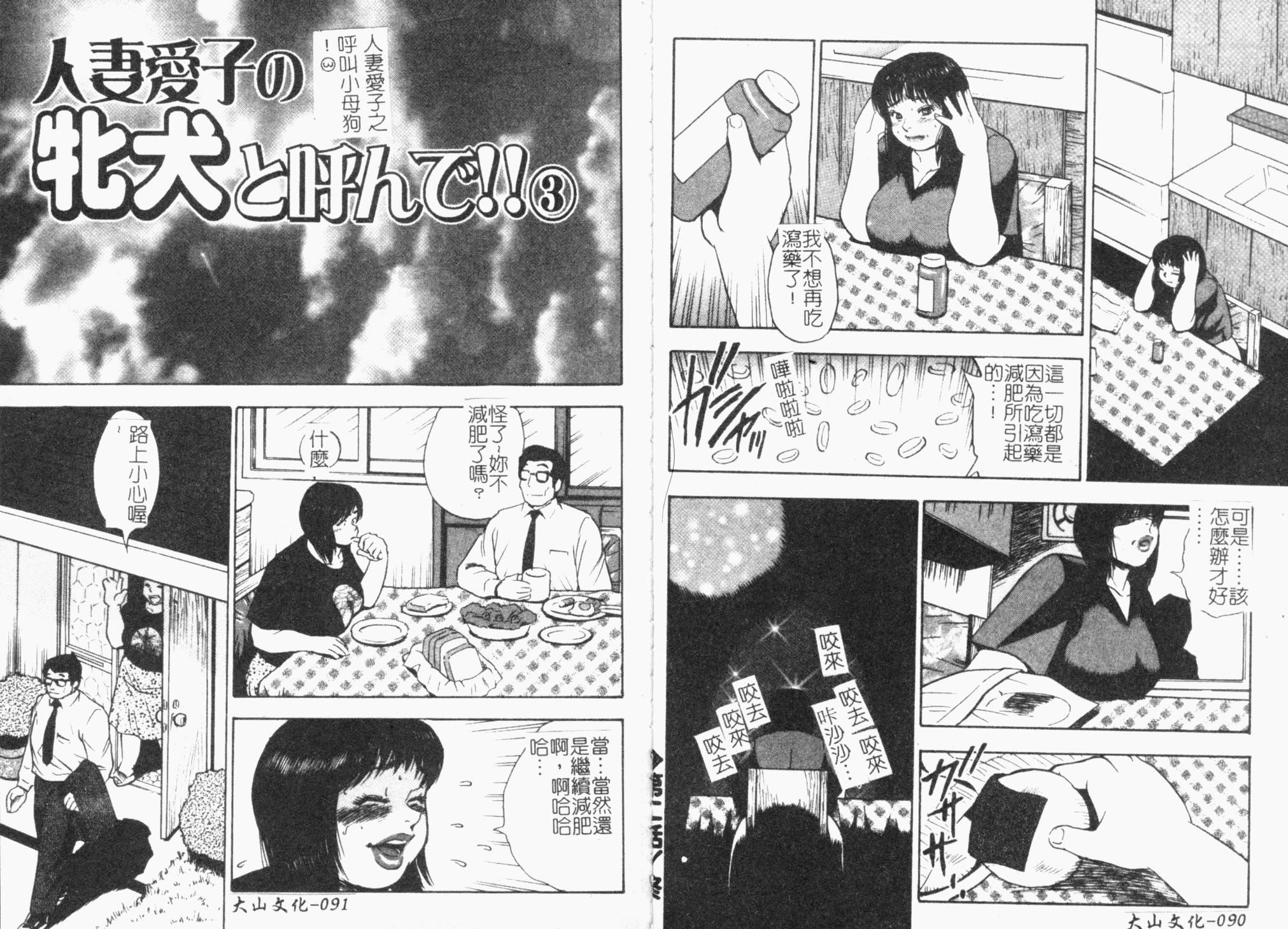[ぐんぱん]ぐんぱんSPECIAL[饲育巨乳母子相姦集][ぐんぱん]ぐんぱんSPECIAL[饲育巨乳母子相姦集]