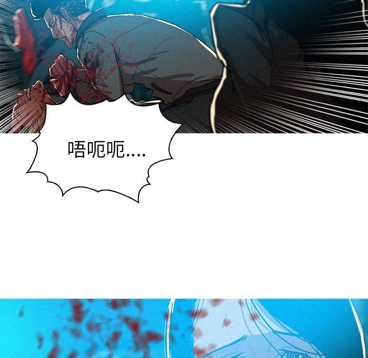 迷失天堂第54話