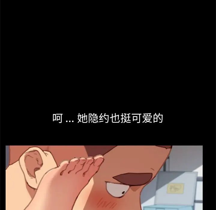 乖乖上钩第29话
