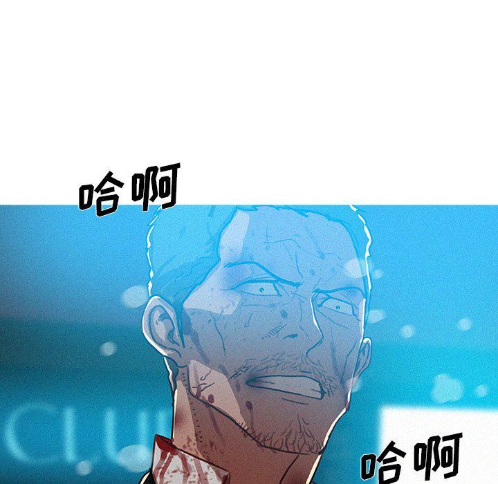 迷失天堂第54话