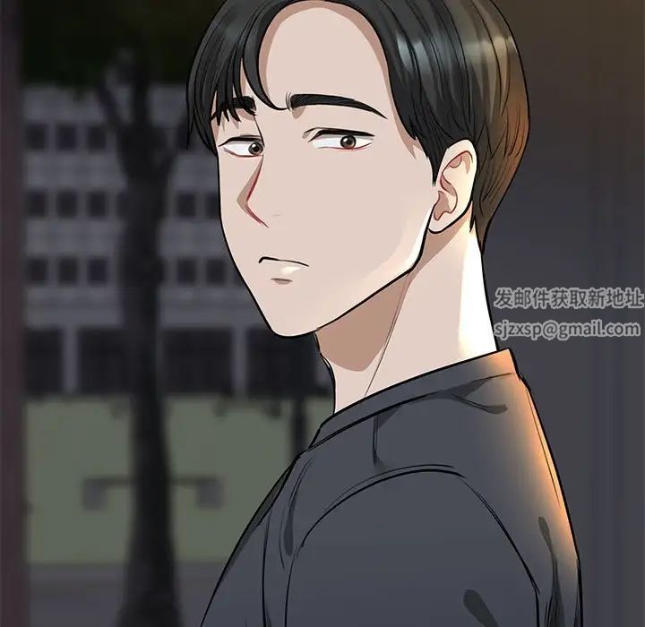我的完美缪斯第2話