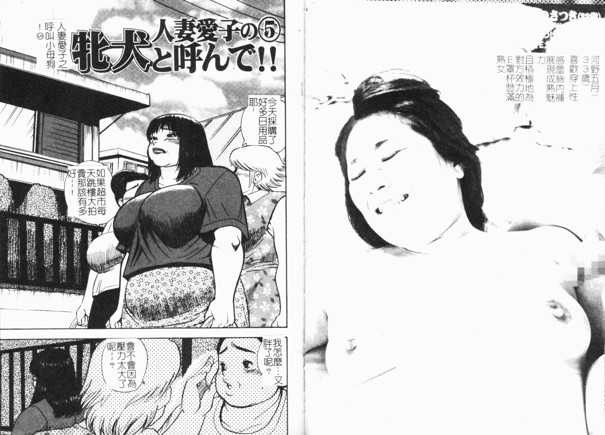[ぐんぱん]ぐんぱんSPECIAL[饲育巨乳母子相姦集][ぐんぱん]ぐんぱんSPECIAL[饲育巨乳母子相姦集]