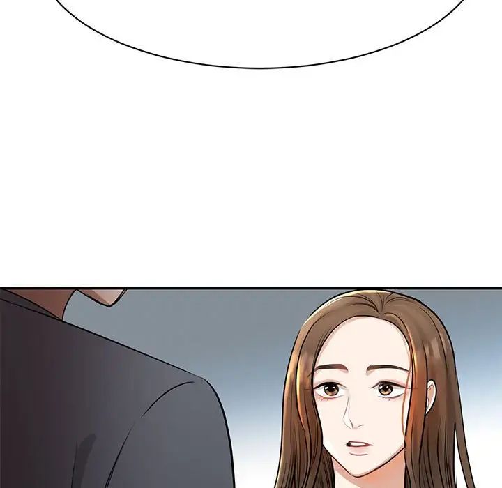 我的完美缪斯第2話