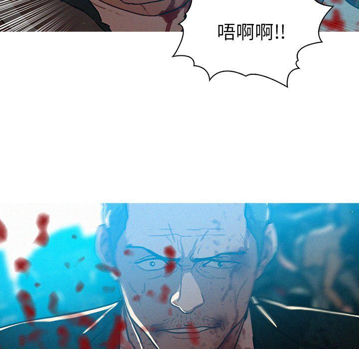 迷失天堂第55话