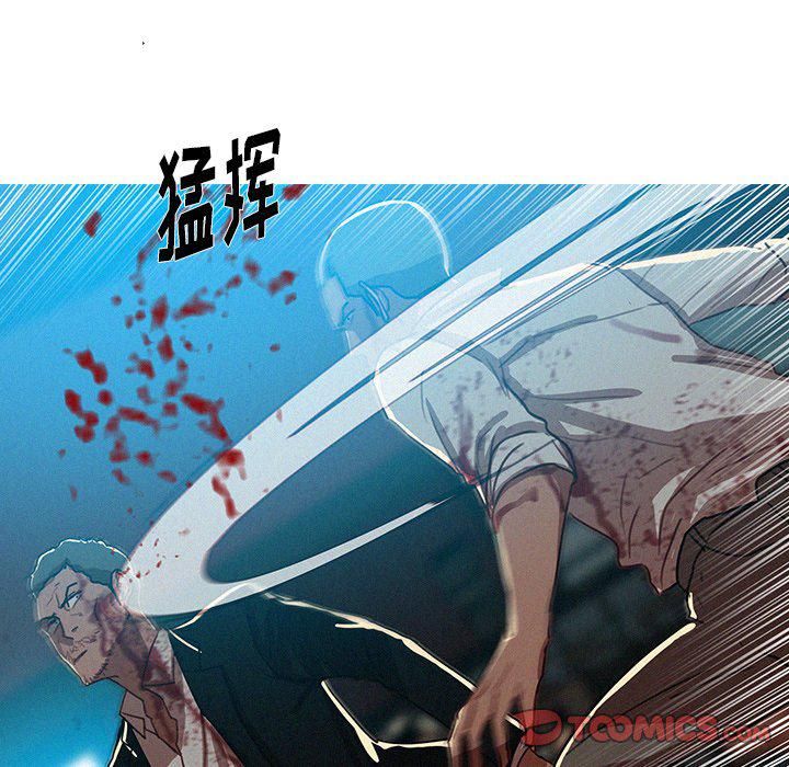 迷失天堂第55话
