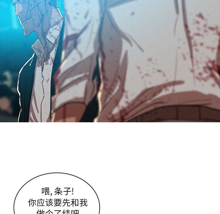 迷失天堂第55话