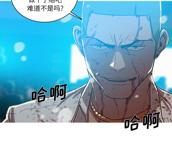 迷失天堂第55话