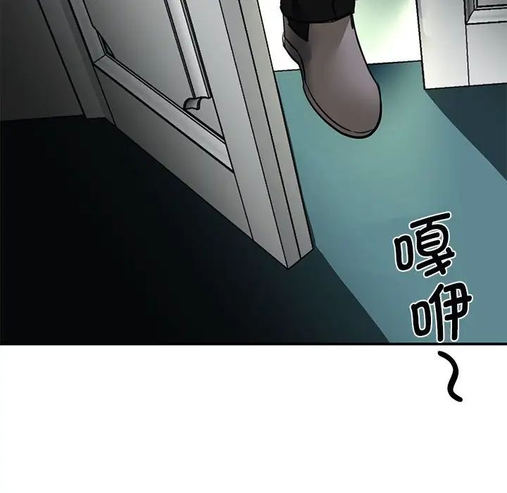我的完美缪斯第3话