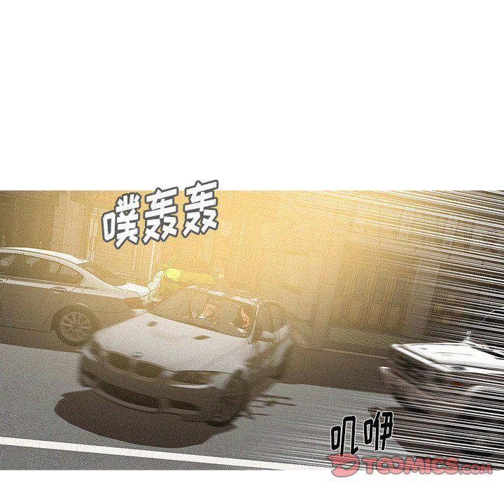 迷失天堂第55话