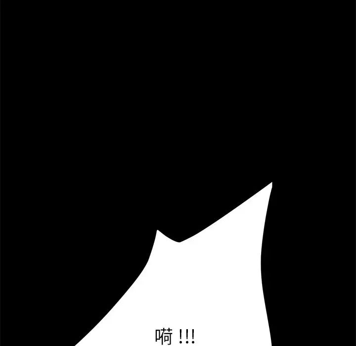 乖乖上钩第29话