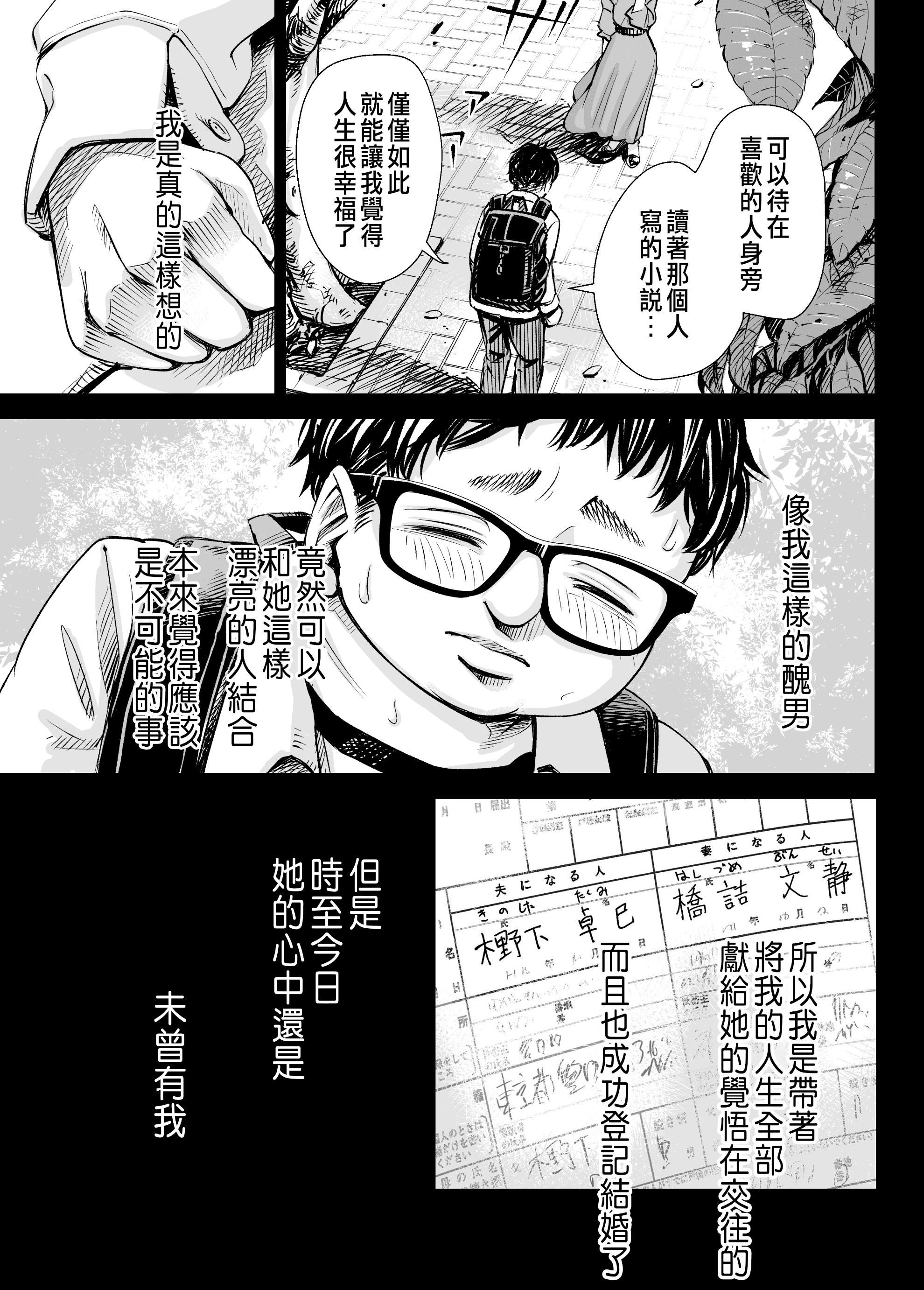 [いーないん[いーなん]]旦那のち×こじゃ、感じない…？[DL版][いーないん[いーなん]]旦那のち×こじゃ、感じない…？[DL版]