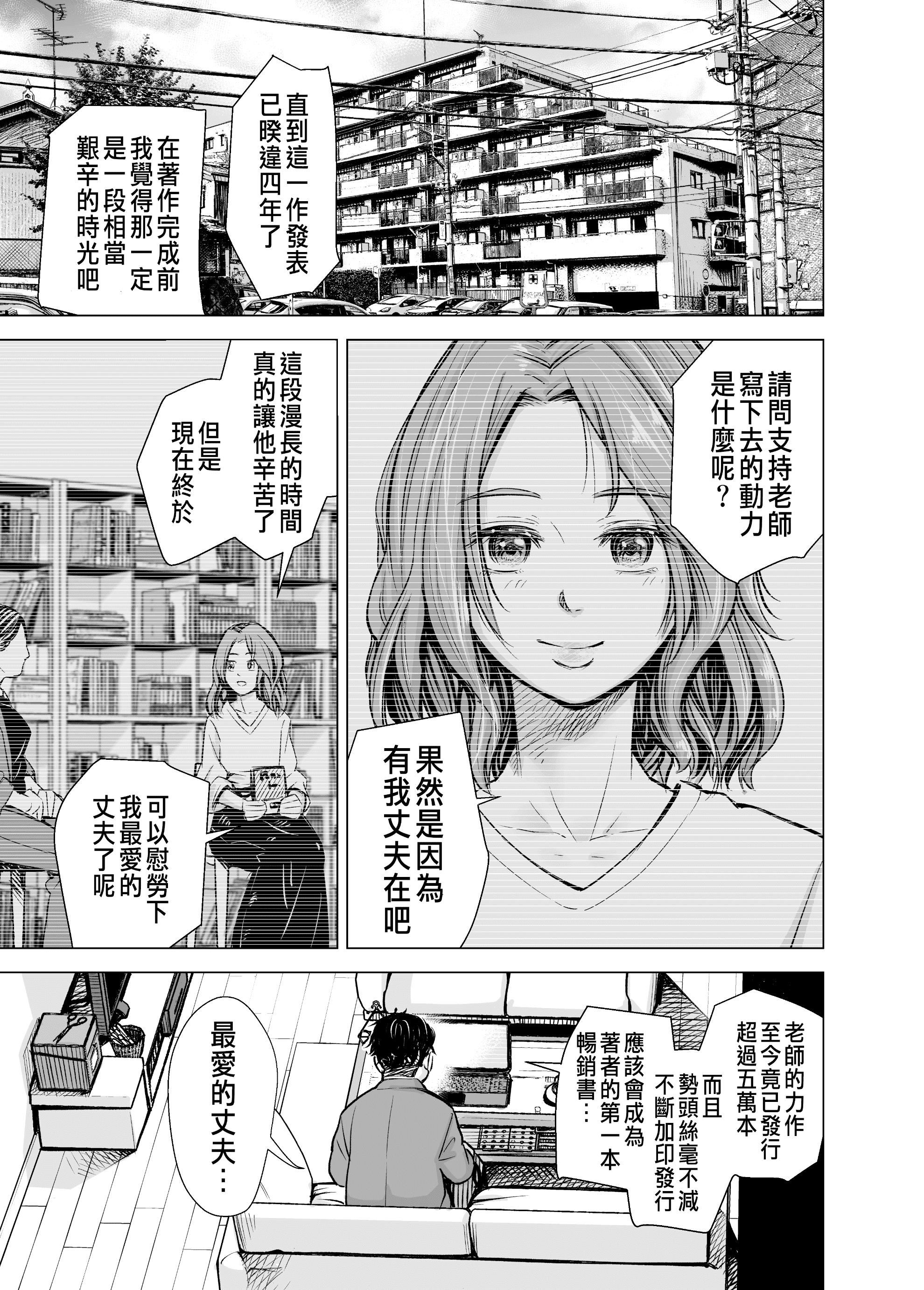 [いーないん[いーなん]]旦那のち×こじゃ、感じない…？[DL版][いーないん[いーなん]]旦那のち×こじゃ、感じない…？[DL版]