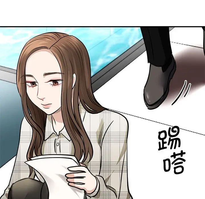 我的完美缪斯第3话