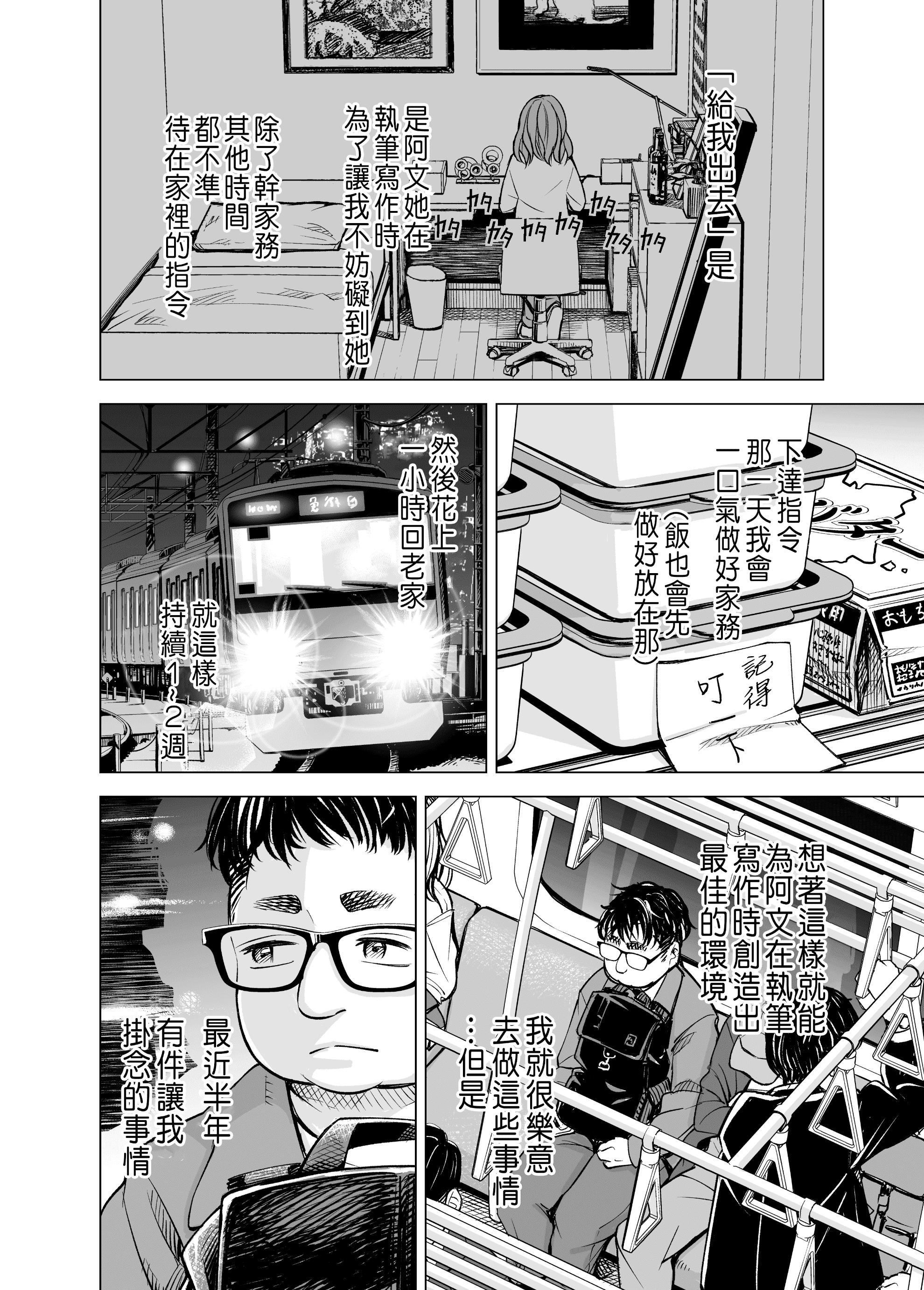 [いーないん[いーなん]]旦那のち×こじゃ、感じない…？[DL版][いーないん[いーなん]]旦那のち×こじゃ、感じない…？[DL版]