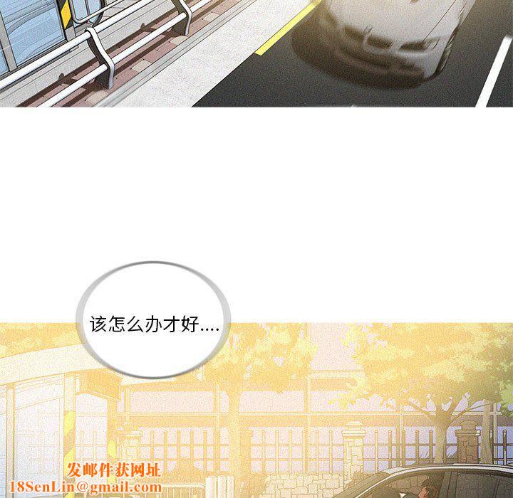 迷失天堂第55話